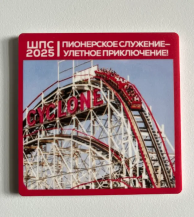 StealthPromoCo.Com - Square Magnets