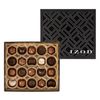 Gourmet Chocolate Truffles Gift Box - 20 pc 