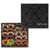 Premier Chocolate Pretzel Deluxe Gift Box 