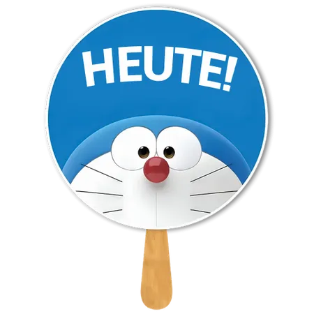 Kreisförmiger Handfächer - Imprint Now - DE