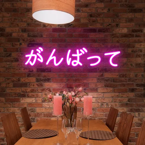 Japanese Neon Signs - Custom Pro Prints